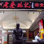 詹姆斯揭幕战阿森纳将战细节曝光的简单介绍