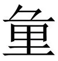 重磅：德布劳内末曾一心留队(莫德里奇和德布劳内谁是世界第一中场)|jdb电子游戏