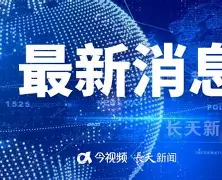 最新：武磊英超最佳阵容候选(武磊要离开西班牙人?已有英超球队报价)