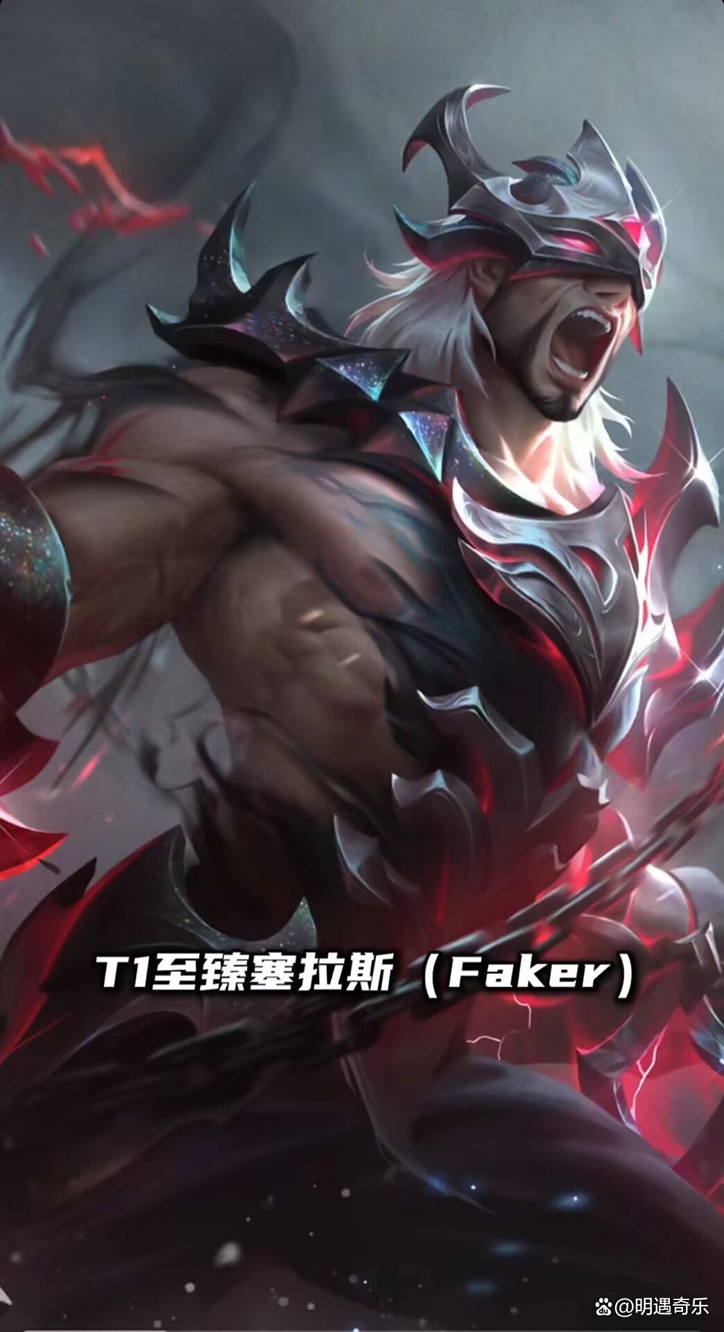 Faker斩获1冠细节曝光(女版faker莎赫儿信息) Faker斩获1冠细节曝光(女版faker莎赫儿信息)
